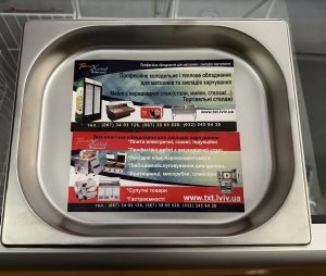 гастроємкість для мяса металева