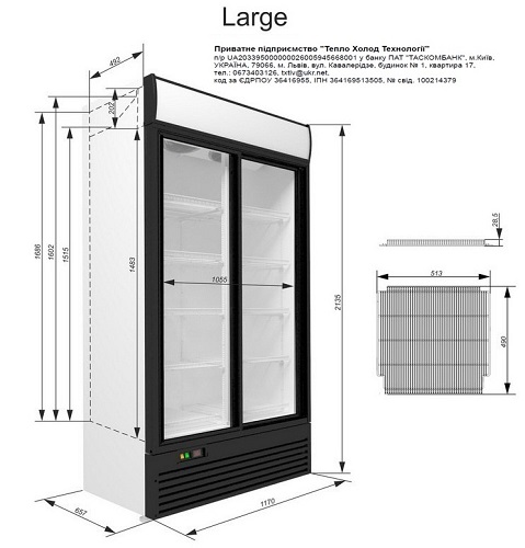 шафа 2х дверна холодильна в магазин