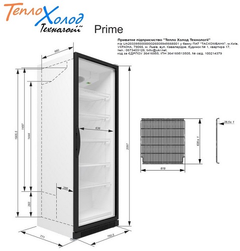 якісна холодильна шафа