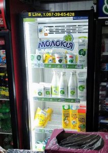 гарна холодильна шафа