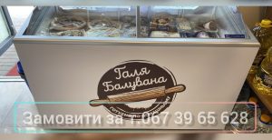 морозилка скло